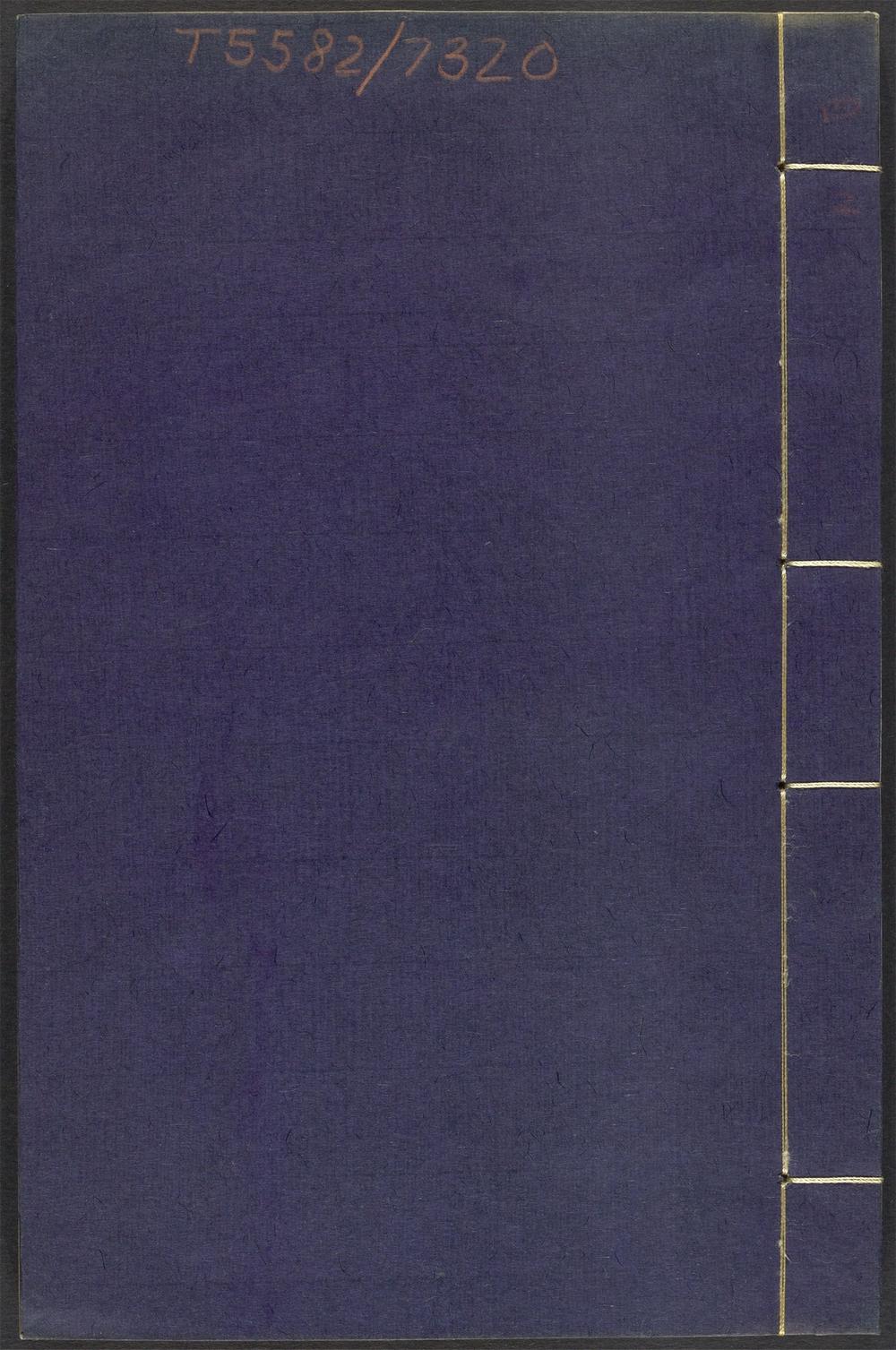 古籍善本：《御选历代诗余_v.20》高清PDF