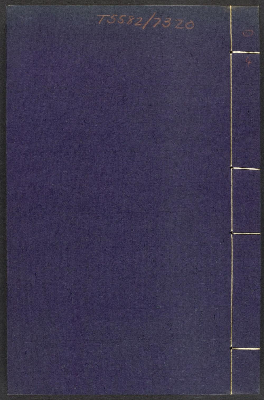 古籍善本：《御选历代诗余_v.22》高清PDF