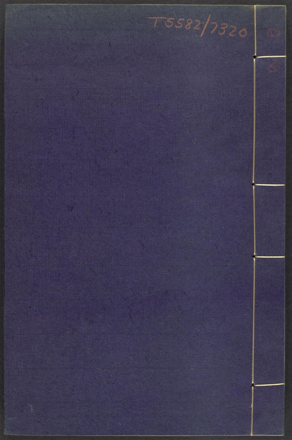 古籍善本：《御选历代诗余_v.24》高清PDF