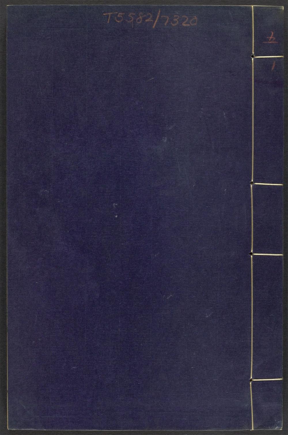 古籍善本：《御选历代诗余_v.25》高清PDF