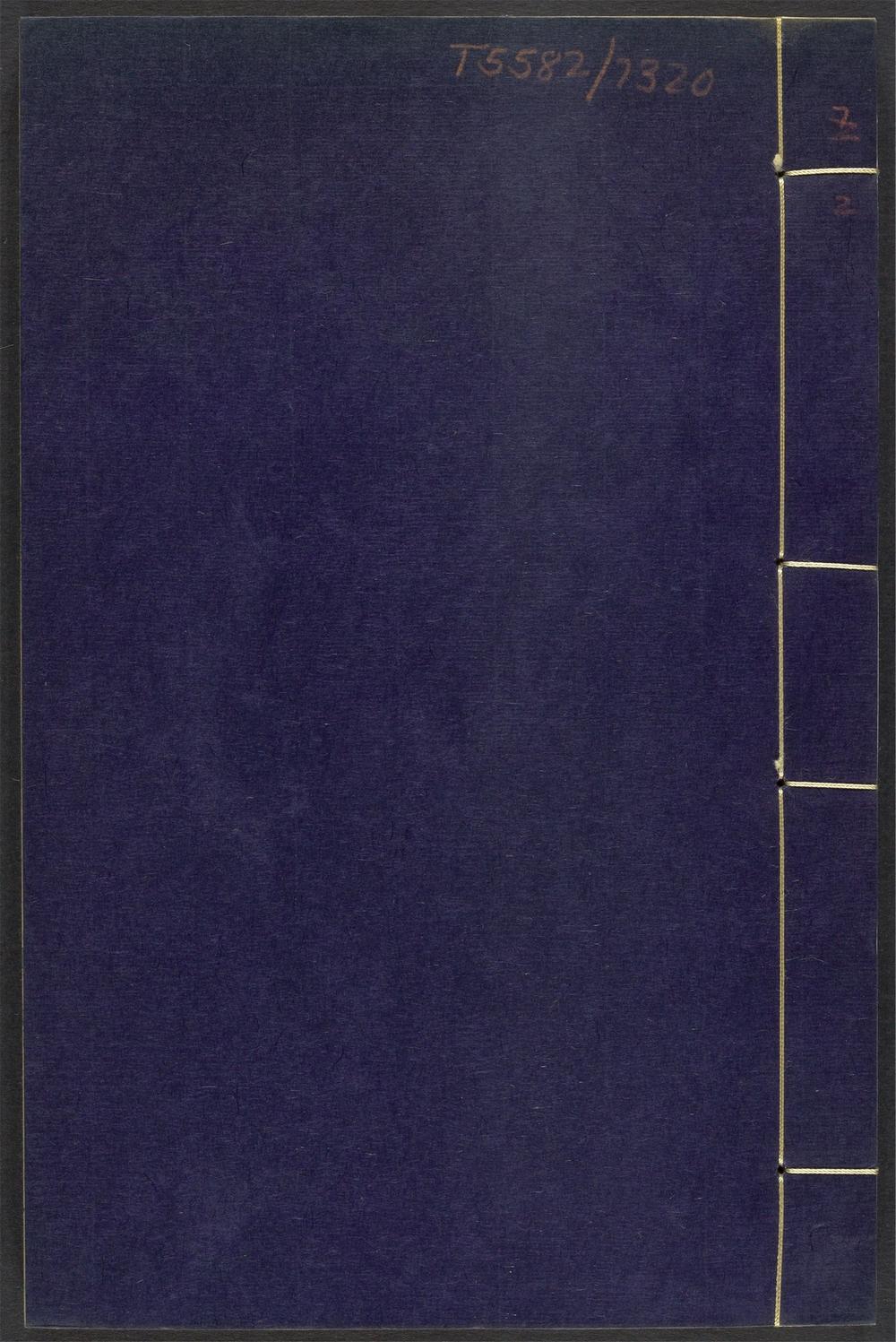 古籍善本：《御选历代诗余_v.26》高清PDF