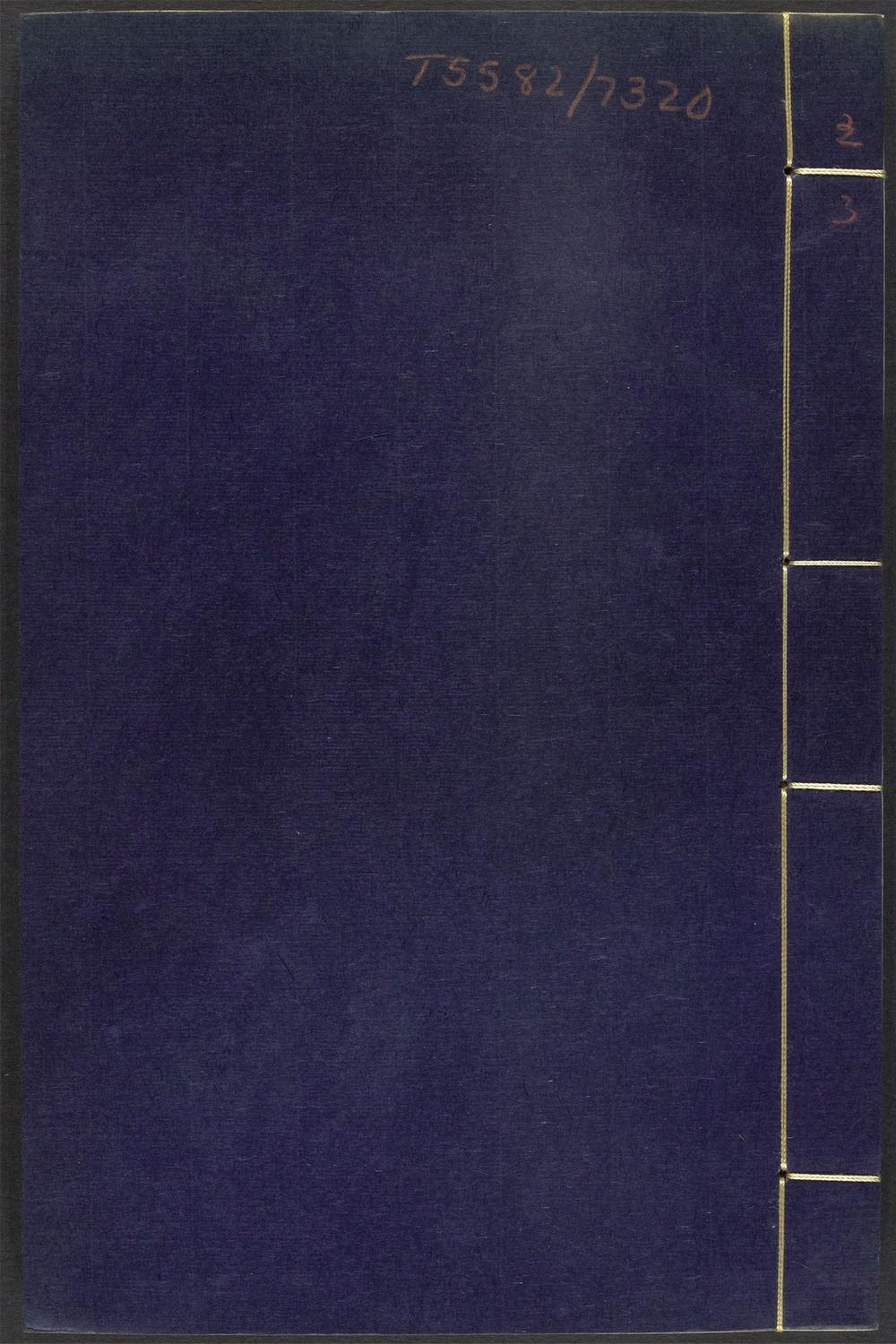 古籍善本：《御选历代诗余_v.27》高清PDF