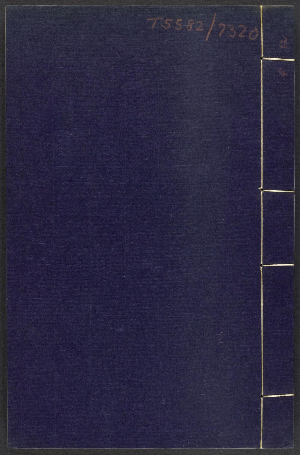 古籍善本：《御选历代诗余_v.28》高清PDF