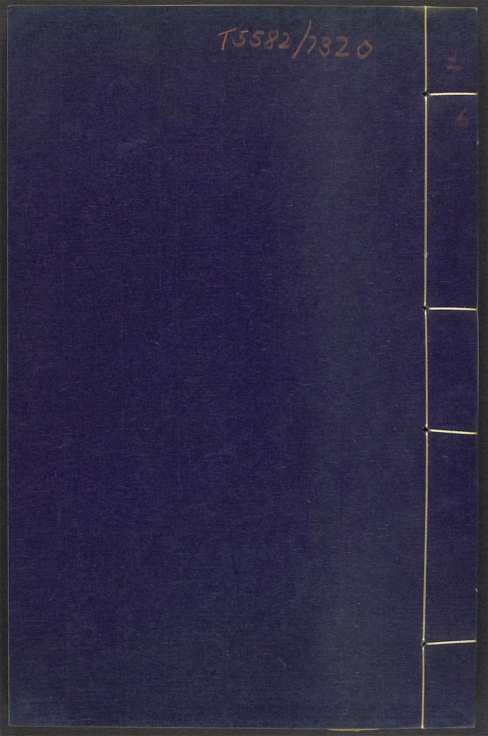 古籍善本：《御选历代诗余_v.30》高清PDF