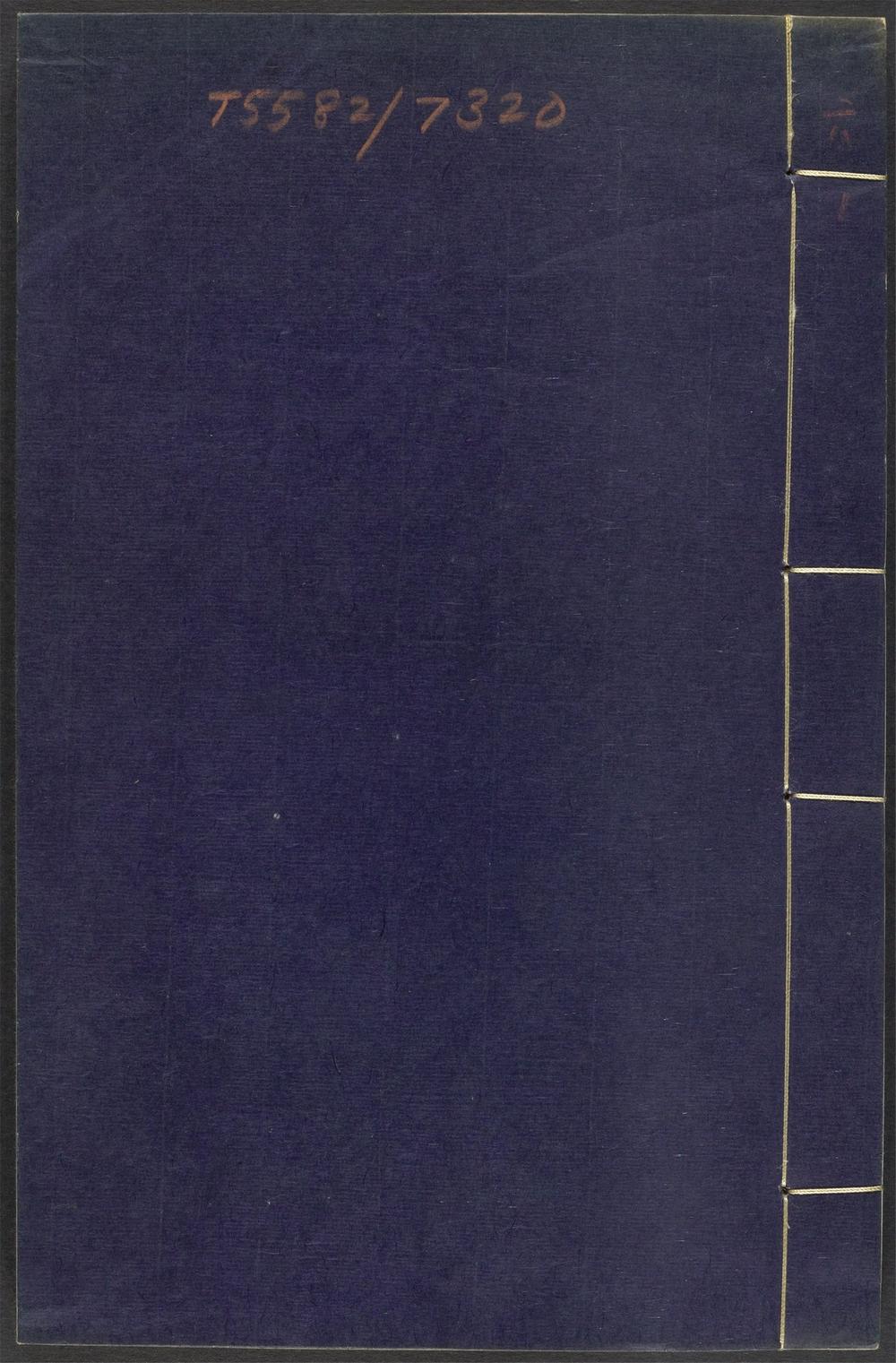 古籍善本：《御选历代诗余_v.31》高清PDF