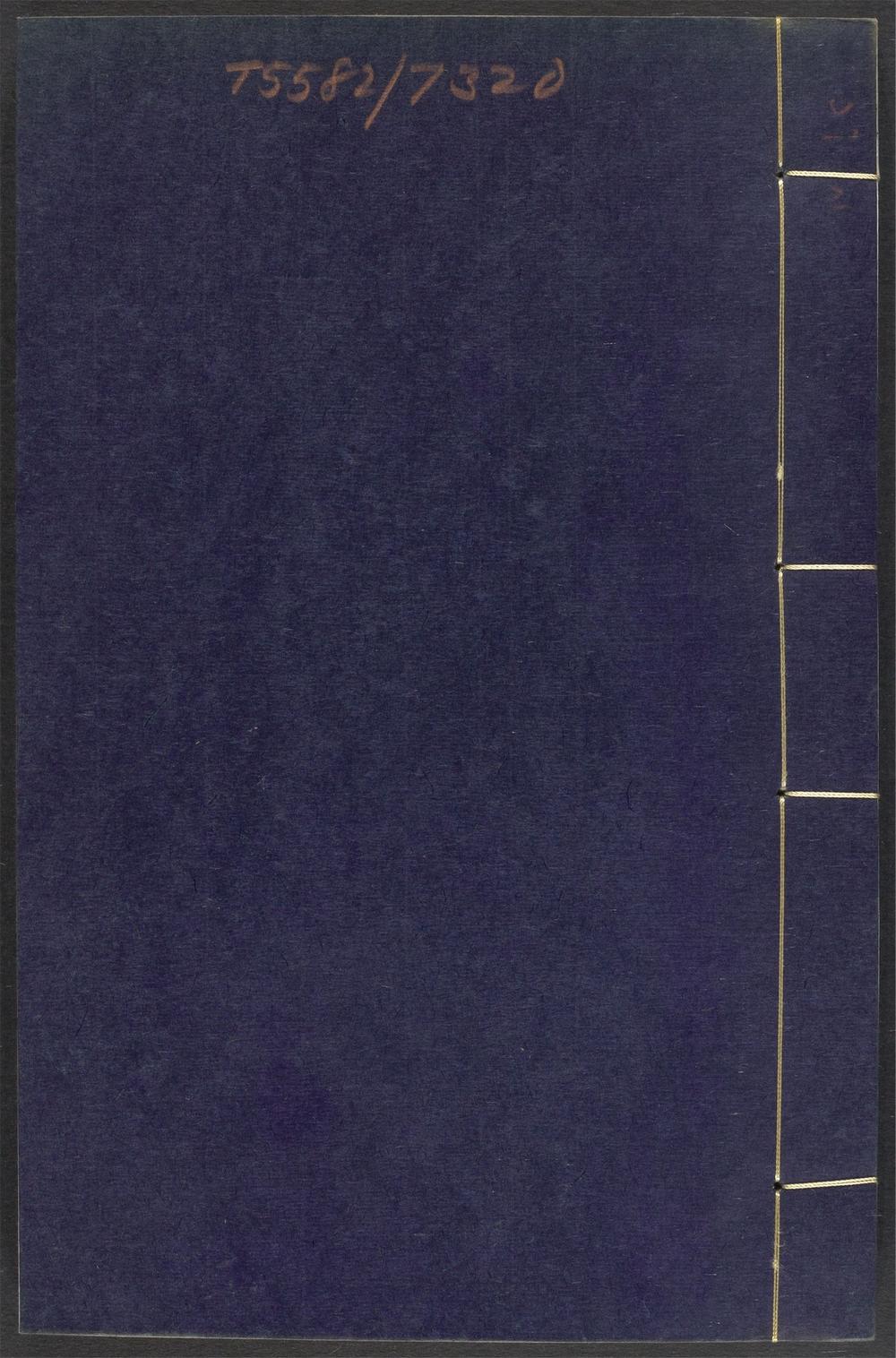 古籍善本：《御选历代诗余_v.32》高清PDF