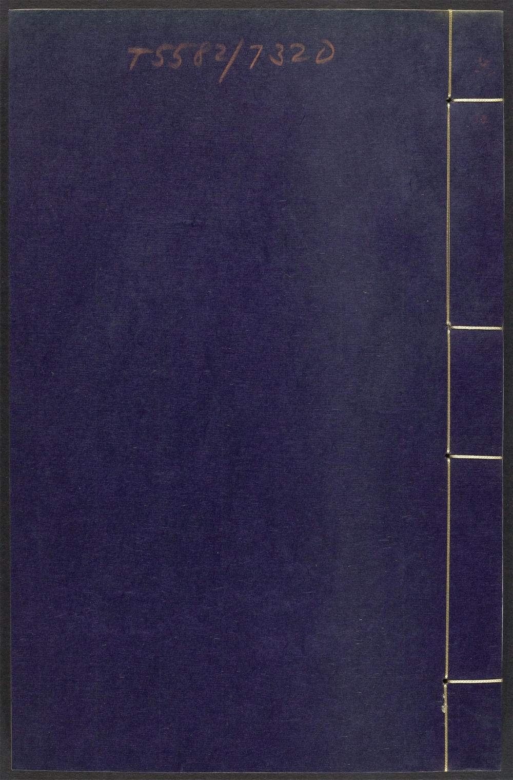 古籍善本：《御选历代诗余_v.34》高清PDF