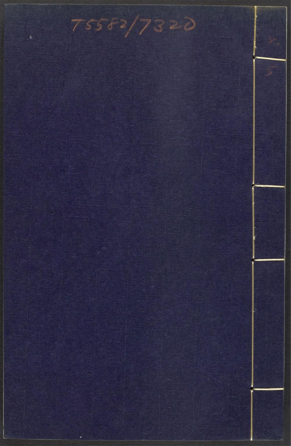 古籍善本：《御选历代诗余_v.35》高清PDF
