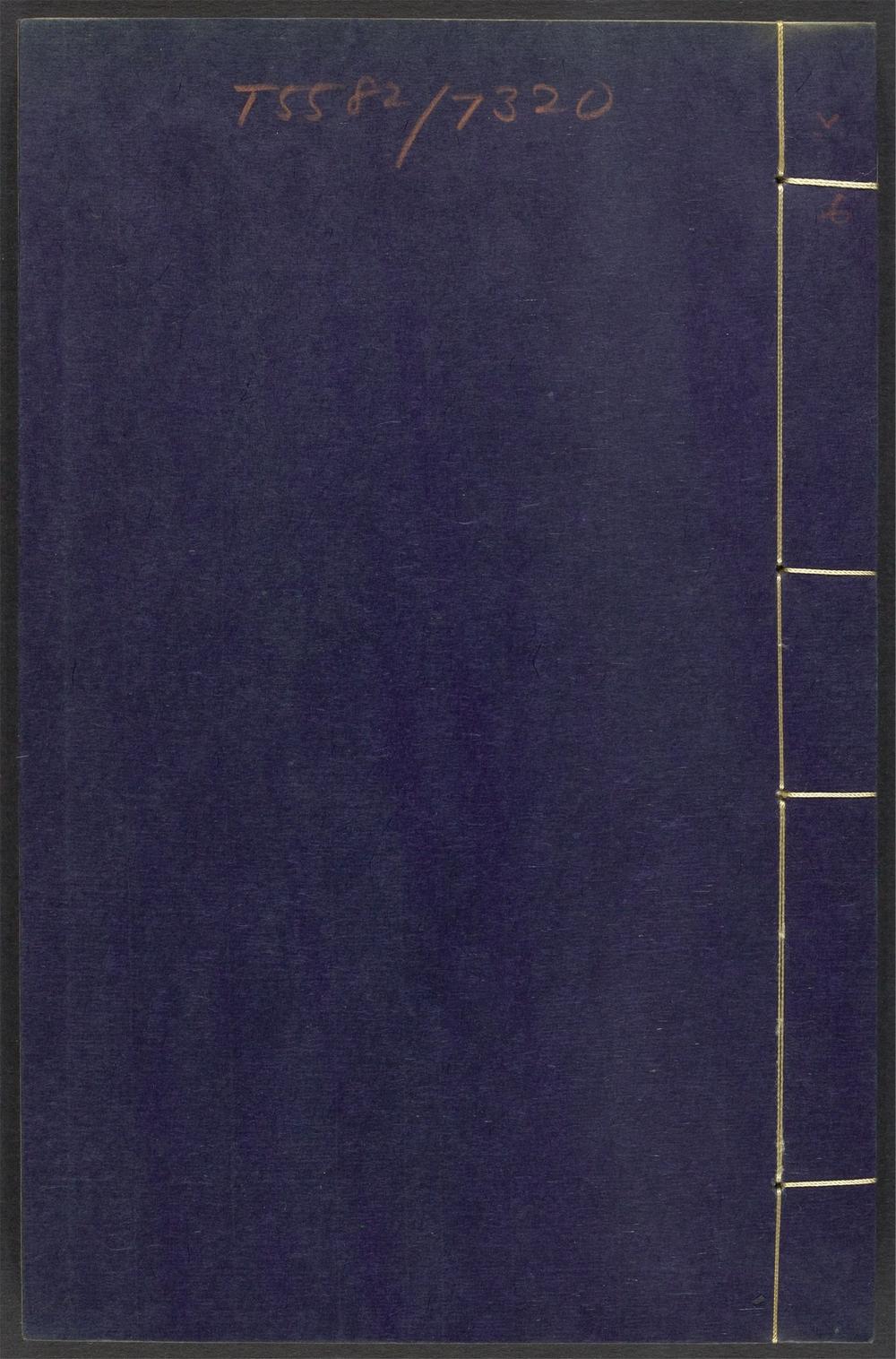 古籍善本：《御选历代诗余_v.36》高清PDF