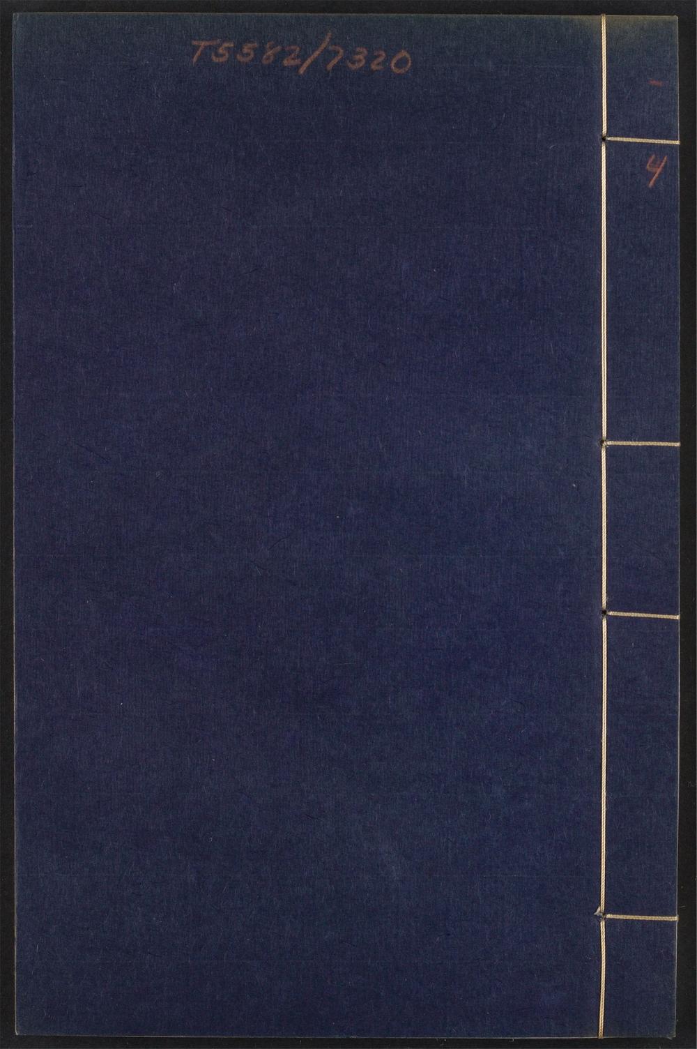 古籍善本：《御选历代诗余_v.4》高清PDF