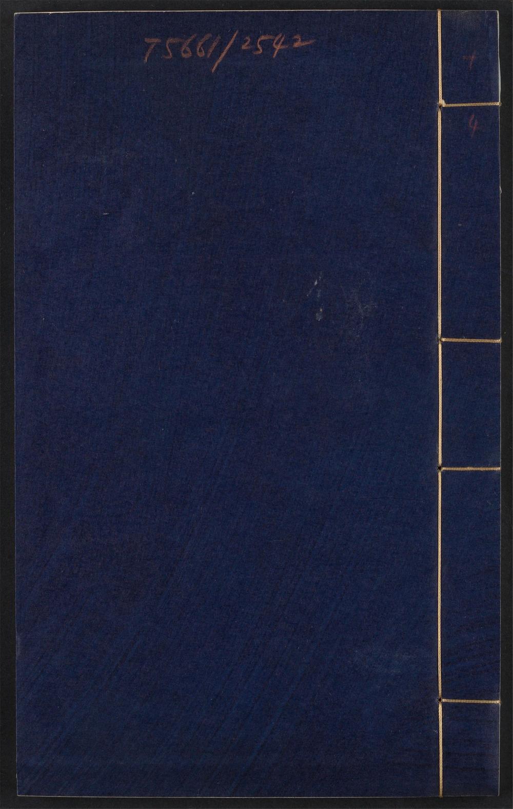 古籍善本：《元曲选_v.76》高清PDF
