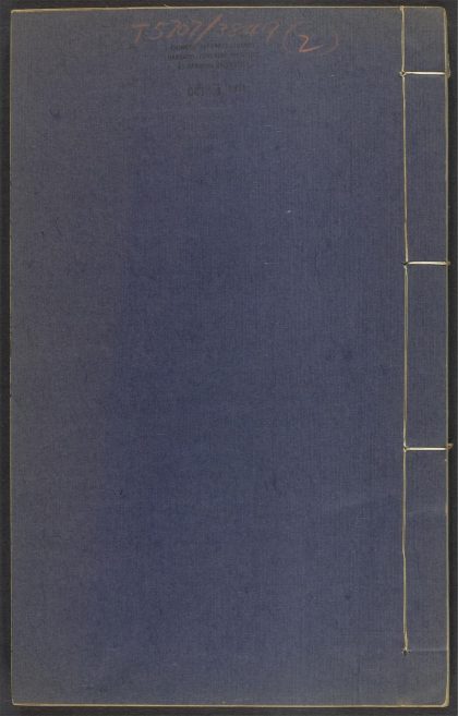 _回春梦_v.__