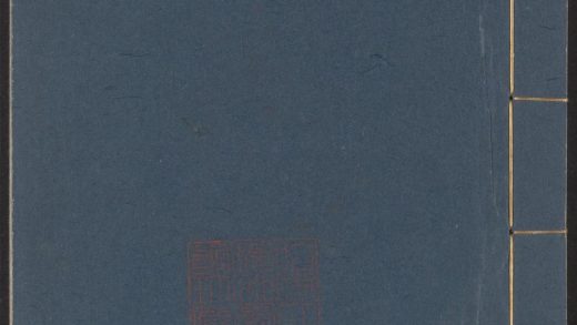 _廿一史弹词注_v.__