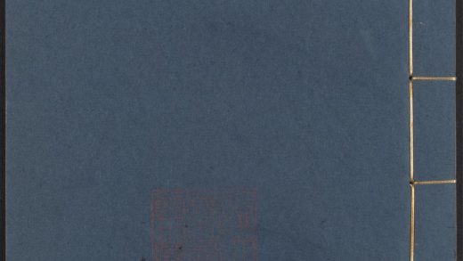 _廿一史弹词注_v.__
