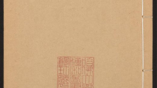 _书记洞诠_v.__