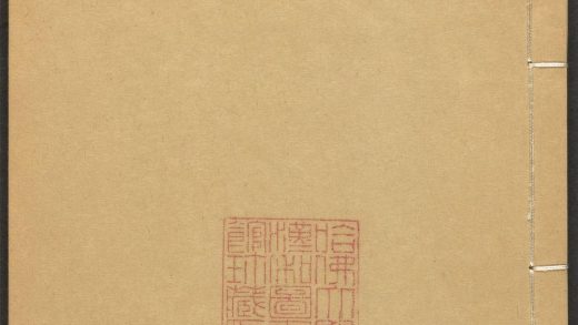 _书记洞诠_v.__