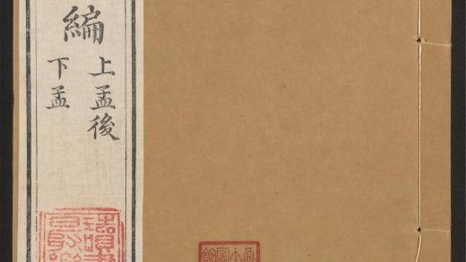 _明文钞_v.__