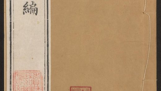 _明文钞_v.__