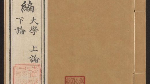 _明文钞_v.__