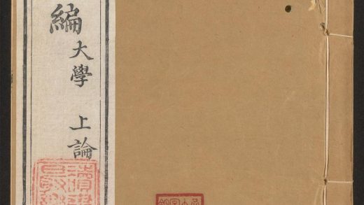 _明文钞_v.__