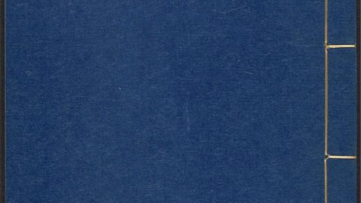 _新刻乙未科翰林馆课东观弘文_v.__