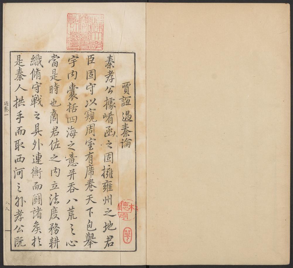 _广文字会宝_v.__ _广文字会宝_v.__