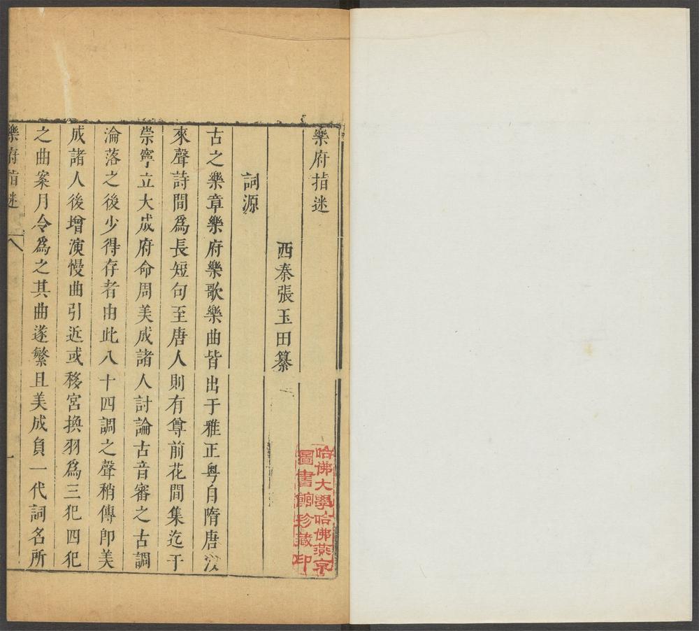 _广百川学海_v.__ _广百川学海_v.__