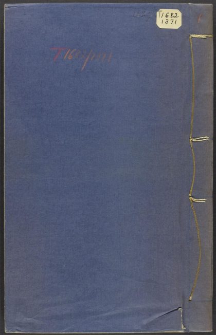 _坤德宝鉴_v.序、目录、卷一__