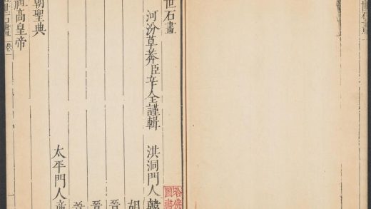 _经世石画_v.__