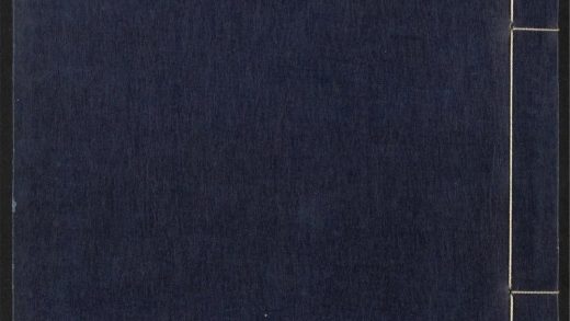 _新锲翰林三状元会选二十九子品汇释评_v._抱檏子卷十七、刘子卷十八__