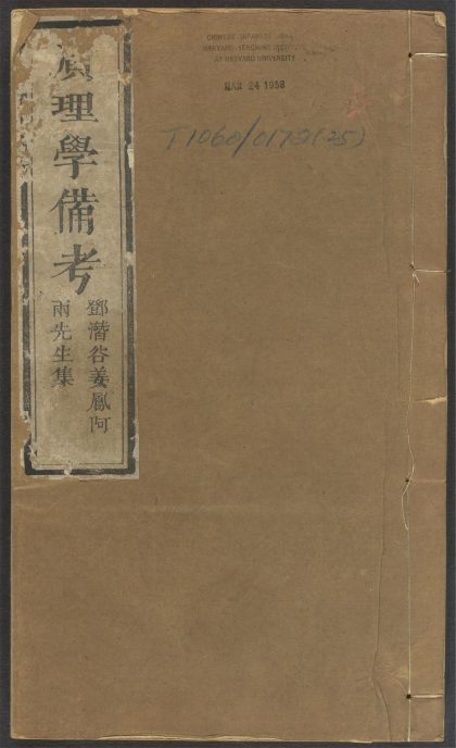 _广理学备考_v.__