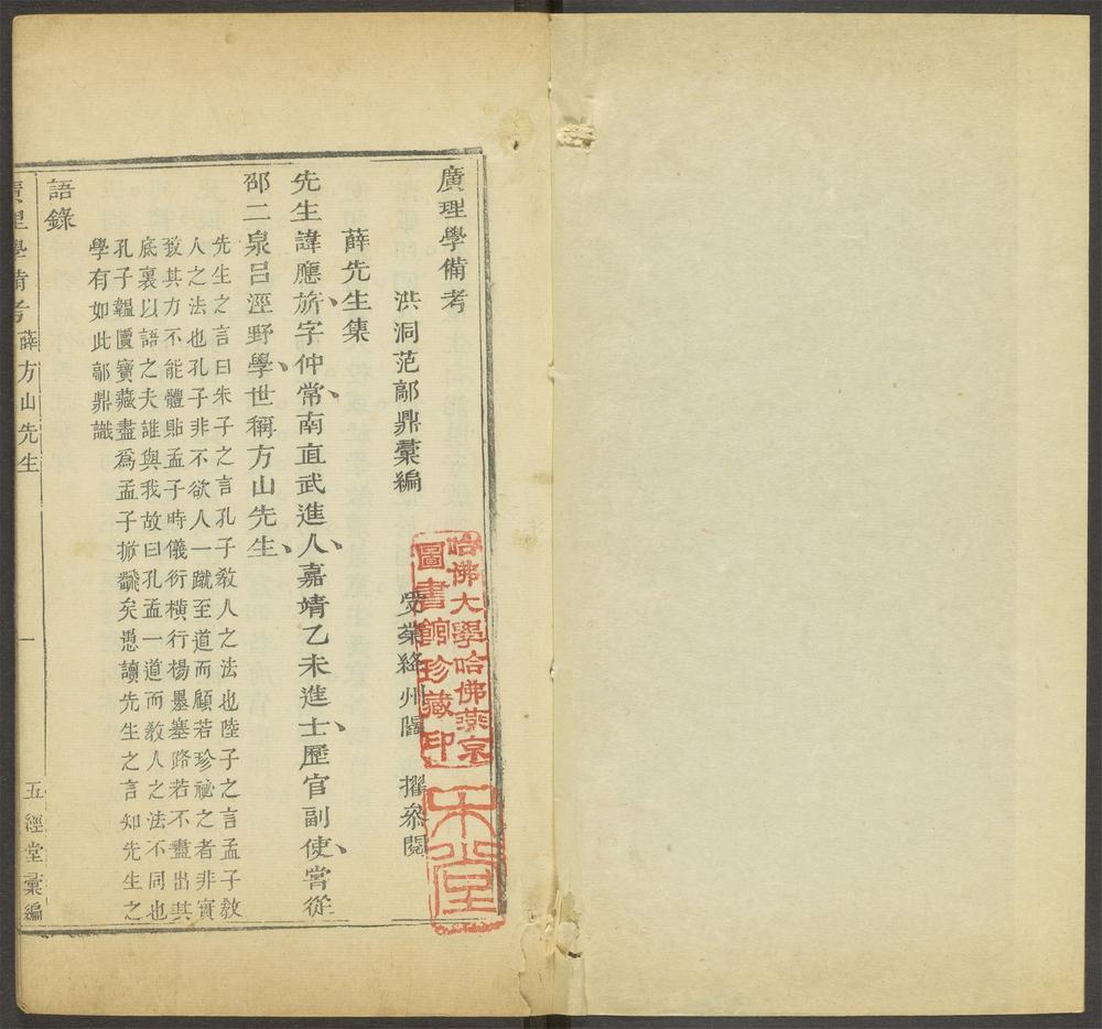_广理学备考_v.__ _广理学备考_v.__