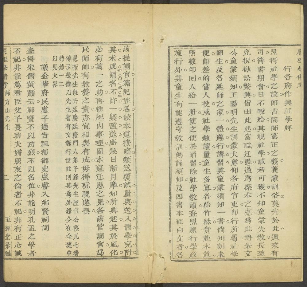 _广理学备考_v.__ _广理学备考_v.__