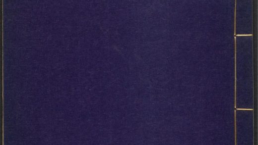 _百家类纂_第三十七册：三畧、尉缭、心书、李卫公__