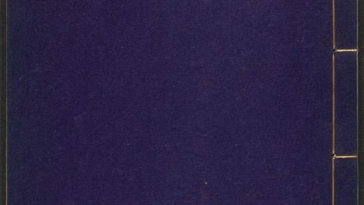 _百家类纂_第十三册：老子、列子、庄子上__