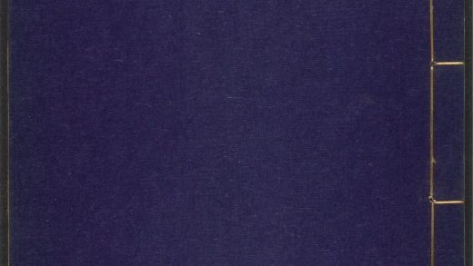 _百家类纂_第十册：儒家类、中论__