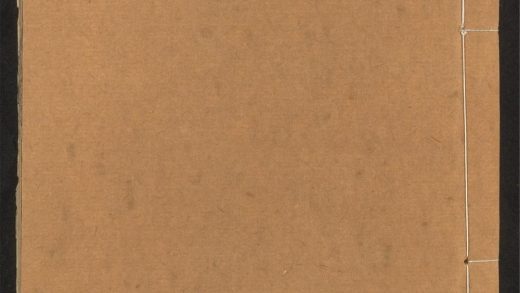 _稗海_v.-_侯鲭录_-_八卷_-_赵令畤撰_;_商维浚校__