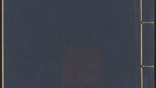 _纪录汇编_v.-_纪录汇编序,目录,卷一-八__