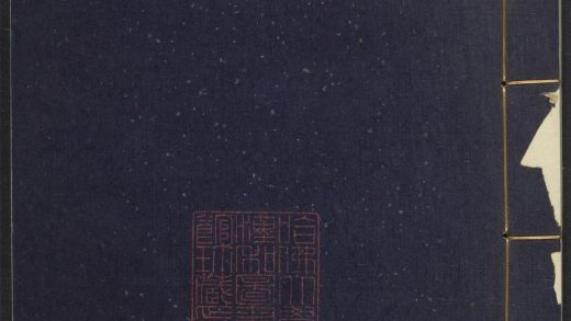_墨子_v._卷之九、卷之十、卷之十一、卷之十二__