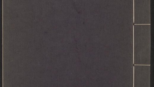 _淮南鸿烈解_v._卷二十、卷二十一__