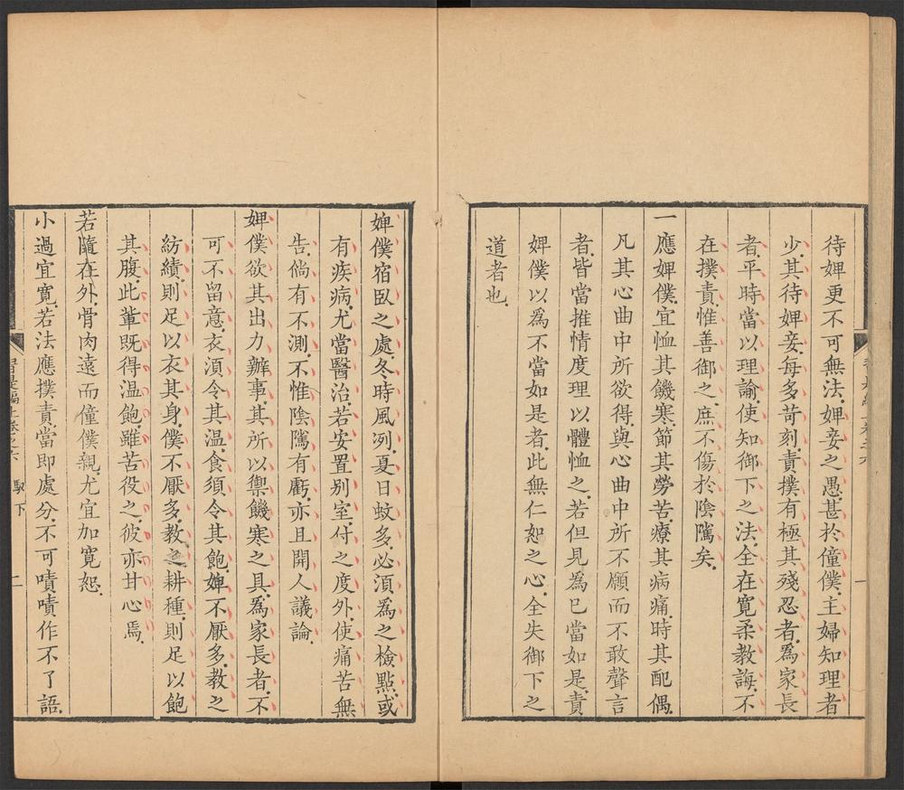 _习是编_v.__ _习是编_v.__