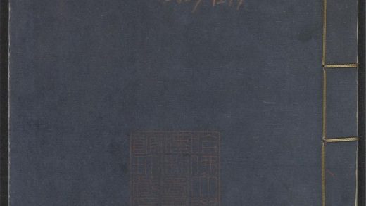 _家范_v.序、卷之一~卷之三__