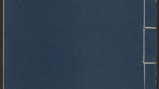 _筮吉肘后经_v.序、目录、卷上（一~二十三）__