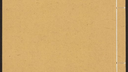 _新刻相字心法__