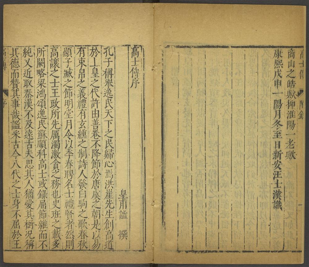 _秘书廿一种_v.__ _秘书廿一种_v.__