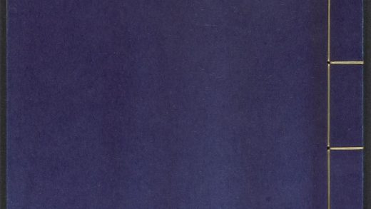 _道言内外秘诀全书_v.__