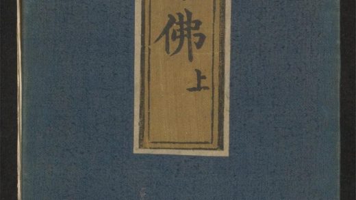 _三劫三千佛名经_v.__