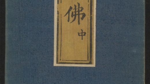 _三劫三千佛名经_v.__