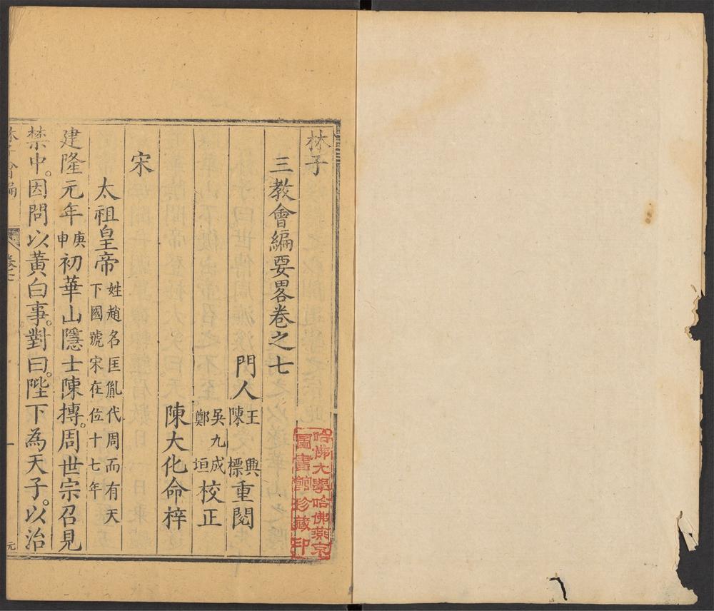_林子会编_v.__ _林子会编_v.__