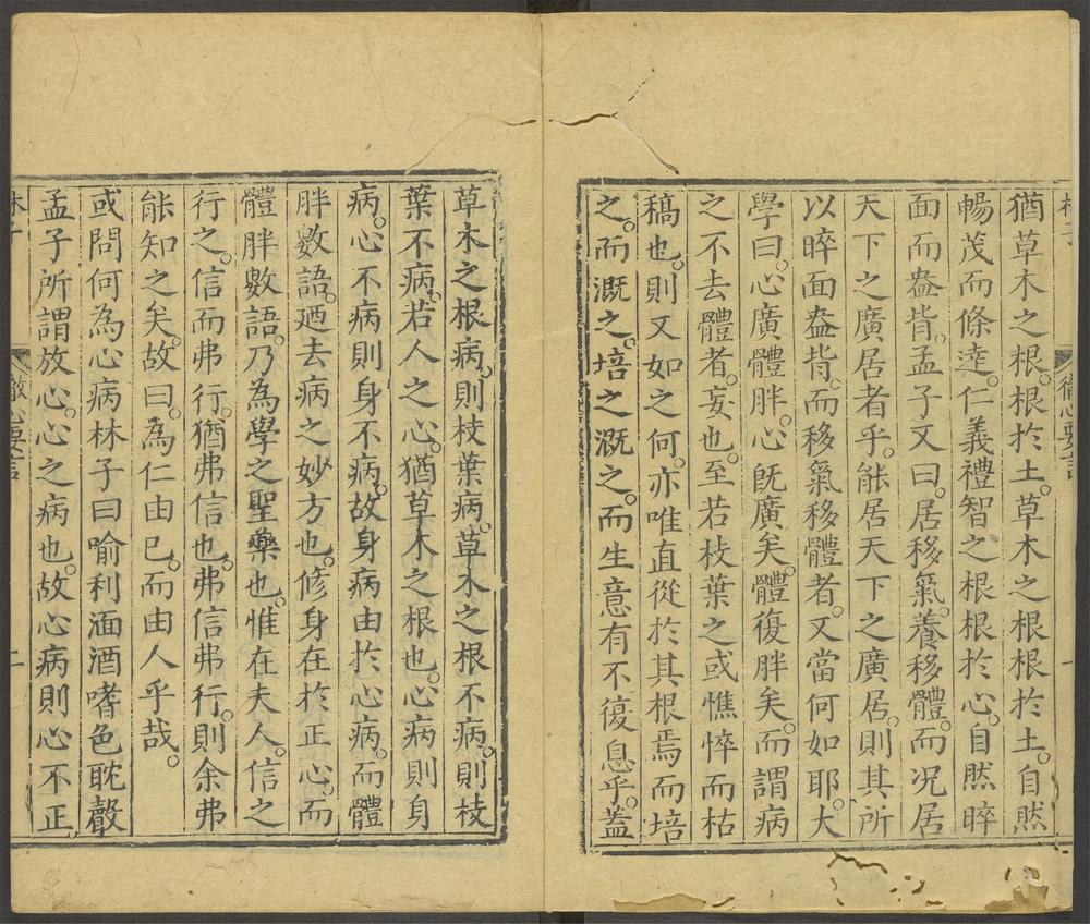 _林子会编_v.__